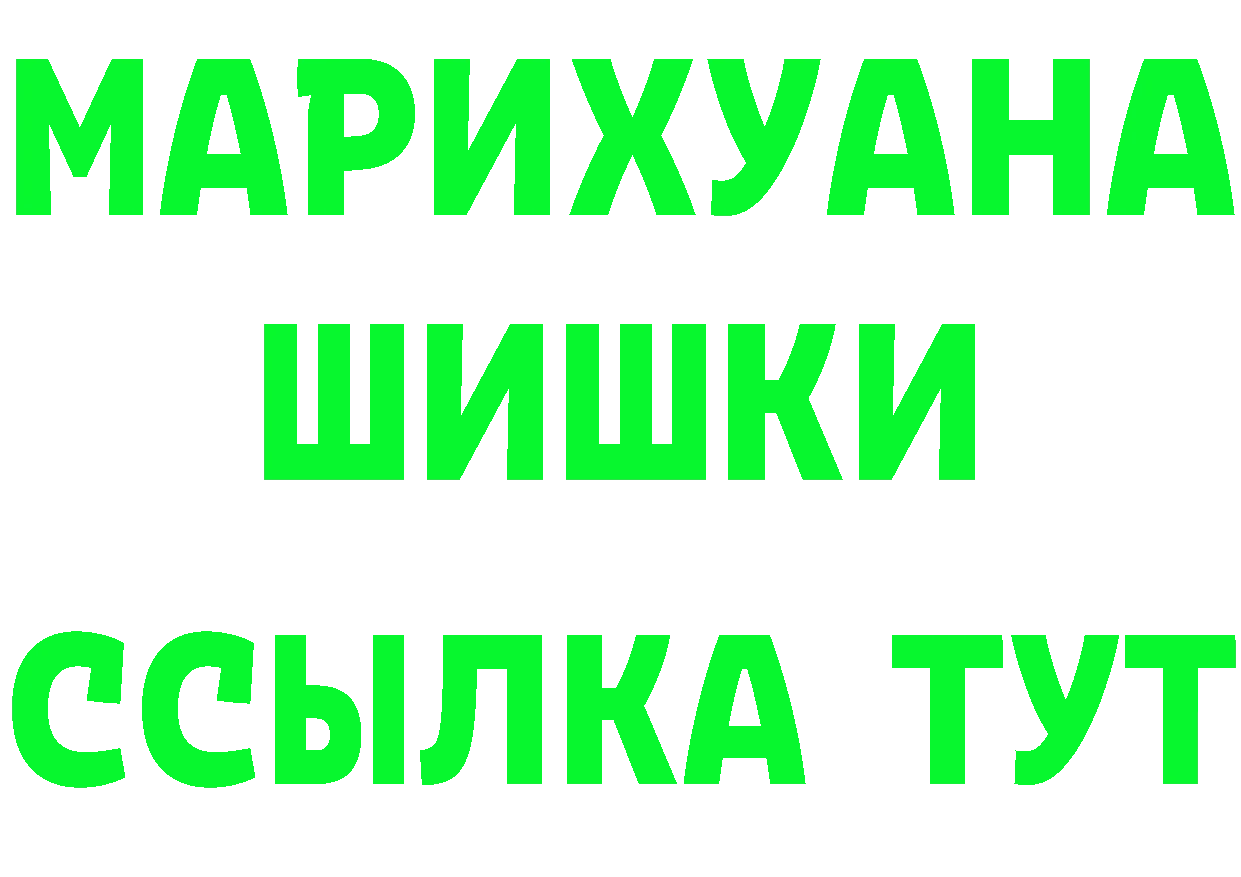 МЕТАМФЕТАМИН Methamphetamine вход нарко площадка МЕГА Североуральск