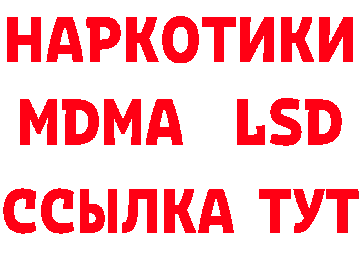 Кетамин ketamine вход сайты даркнета МЕГА Североуральск